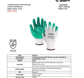 SBH-074 (1) (1)