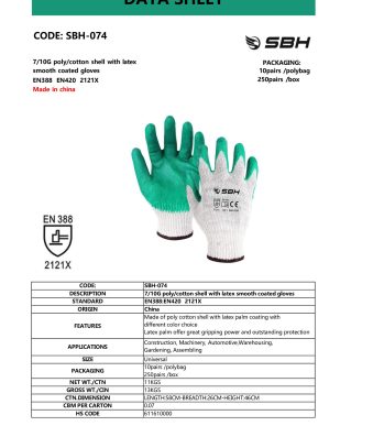 SBH-074 (1) (1)
